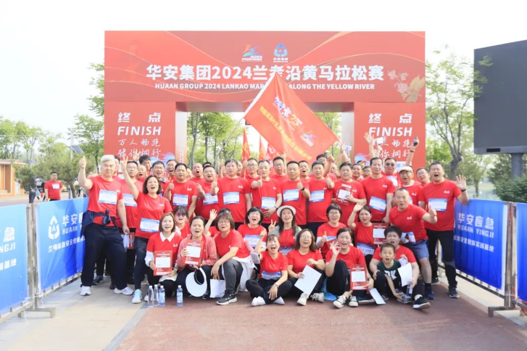 砥礪初心使命，汲取奮進(jìn)力量丨花花牛乳業(yè)集團(tuán)黨委組織開展學(xué)習(xí)“焦裕祿精神”主題黨日活動(dòng)