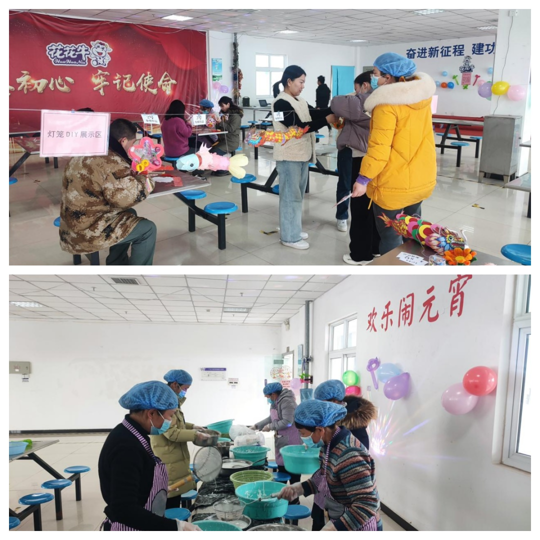 愿以雪意祈豐年，靜守春來萬物新丨花花牛乳業(yè)集團(tuán)舉辦職工猜燈謎、鬧元宵系列活動