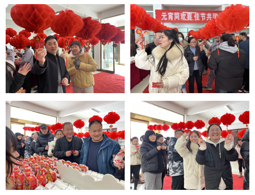 愿以雪意祈豐年，靜守春來萬物新丨花花牛乳業(yè)集團(tuán)舉辦職工猜燈謎、鬧元宵系列活動