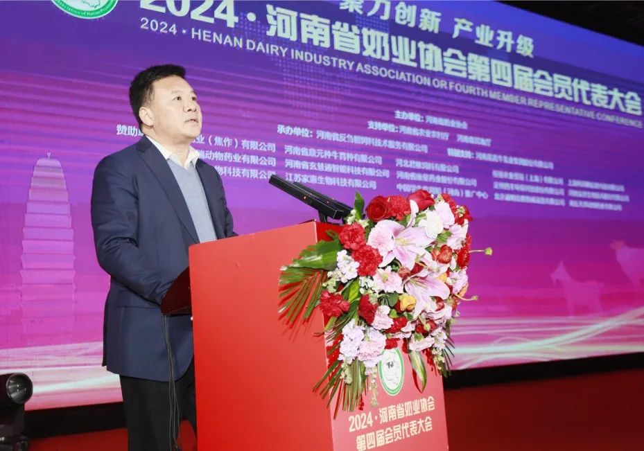 河南奶業(yè)發(fā)展啟航新征程——花花牛乳業(yè)集團黨委書記、董事長唐洪峰當選河南省奶業(yè)協(xié)會會長