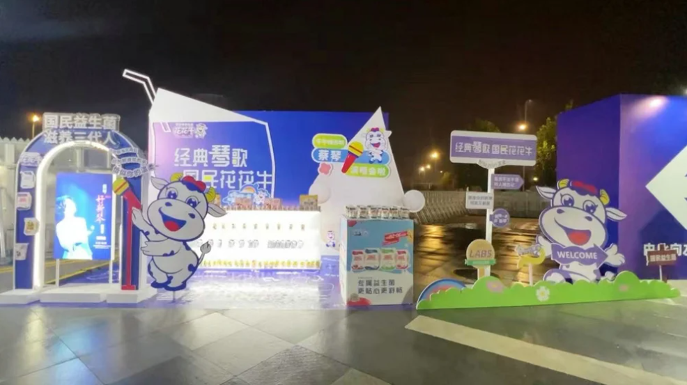 “花花牛幫你現(xiàn)場見蔡琴”溫暖回顧：寒冷冬日與全城共譜音樂盛事