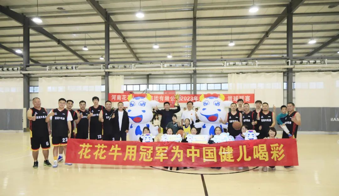 花花牛丨奪冠，奪冠，奪冠?。。∮霉谲姙橹袊汉炔剩。。? style=