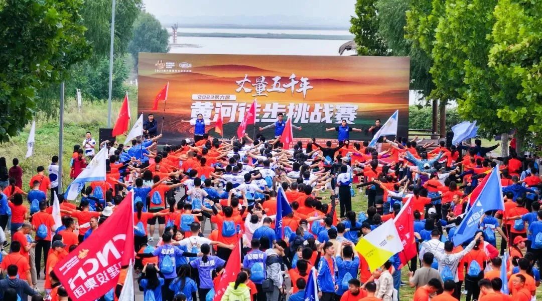 最可貴的成功，是超越曾經(jīng)的自己丨花花牛勝利完成“第六屆黃河徒步挑戰(zhàn)賽”