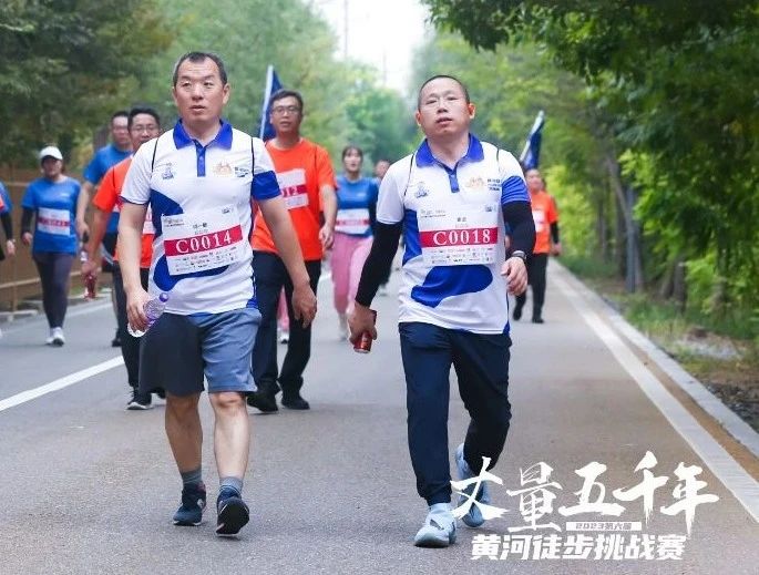 最可貴的成功，是超越曾經(jīng)的自己丨花花牛勝利完成“第六屆黃河徒步挑戰(zhàn)賽”