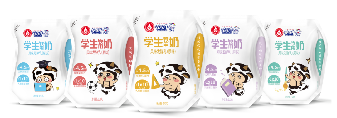 未來可期 健康護(hù)航丨花花牛乳業(yè)集團(tuán)取得學(xué)生飲用奶常、低溫發(fā)酵乳生產(chǎn)資質(zhì)