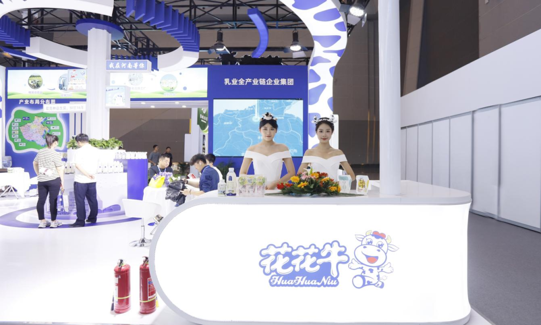 啟航新征程 點亮新賽道丨花花牛乳業(yè)集團參加第十四屆中國奶業(yè)大會暨D20峰會，榮獲“中國乳制品生產企業(yè)現(xiàn)代化等級5A級”評定殊榮