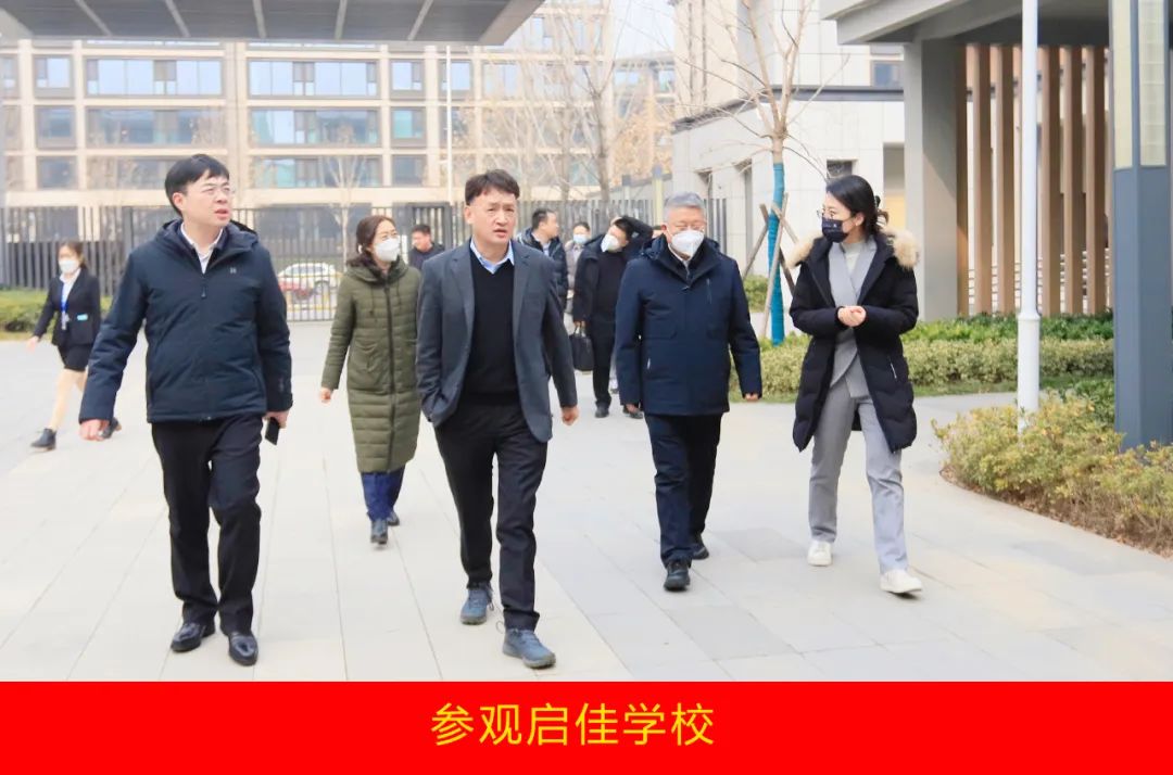 新年開新局 合作促發(fā)展丨佳木斯市委常委、副市長閆志剛一行蒞臨花花牛乳業(yè)集團及佳田企業(yè)考察座談