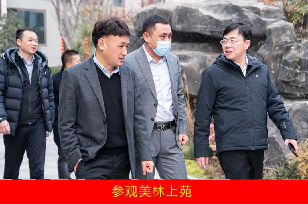 新年開新局 合作促發(fā)展丨佳木斯市委常委、副市長閆志剛一行蒞臨花花牛乳業(yè)集團及佳田企業(yè)考察座談