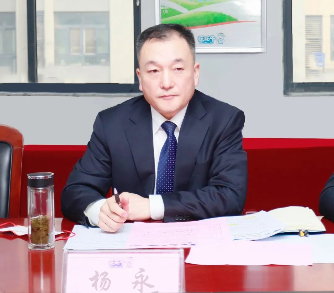 凝心聚力謀開(kāi)局，賡續(xù)奮斗再出發(fā) |河南花花牛乳業(yè)集團(tuán)2022年度述職暨2023年度規(guī)劃會(huì)議隆重召開(kāi)