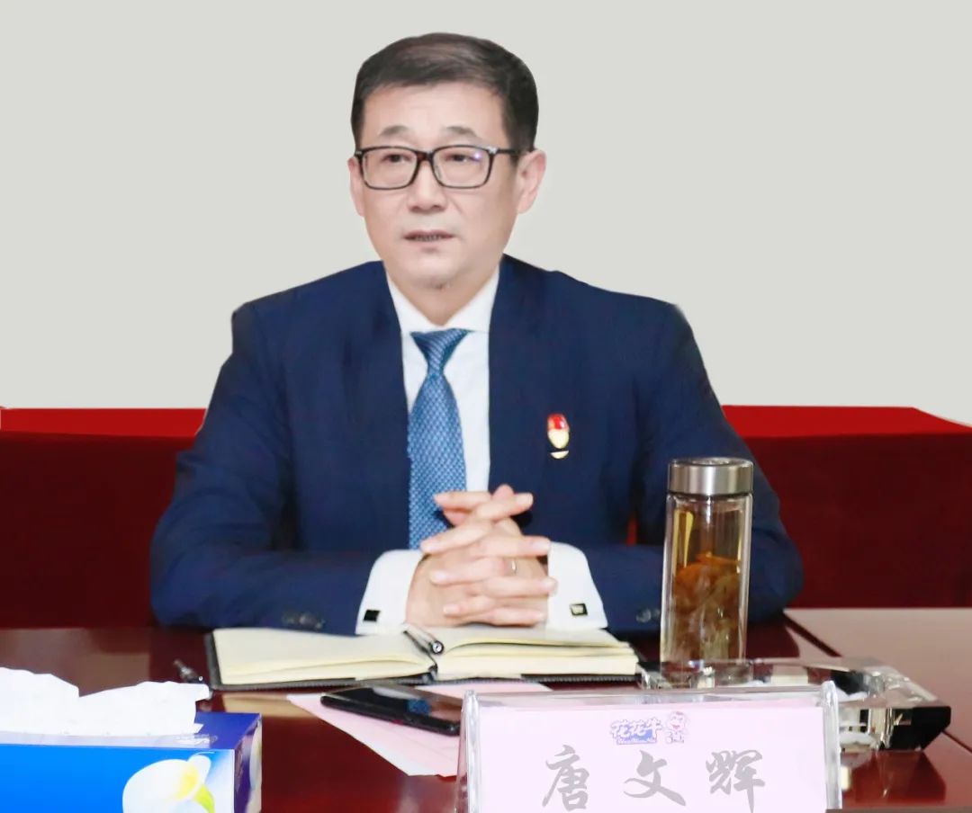 凝心聚力謀開(kāi)局，賡續(xù)奮斗再出發(fā) |河南花花牛乳業(yè)集團(tuán)2022年度述職暨2023年度規(guī)劃會(huì)議隆重召開(kāi)