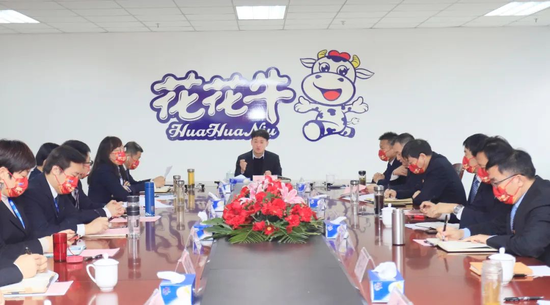 凝心聚力謀開(kāi)局，賡續(xù)奮斗再出發(fā) |河南花花牛乳業(yè)集團(tuán)2022年度述職暨2023年度規(guī)劃會(huì)議隆重召開(kāi)