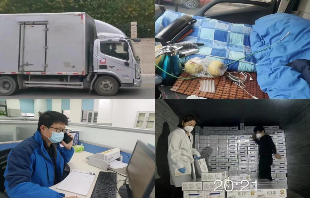 @全體花花牛人：請珍惜你的崗位，請善待我們共同的“花花?！保? style=