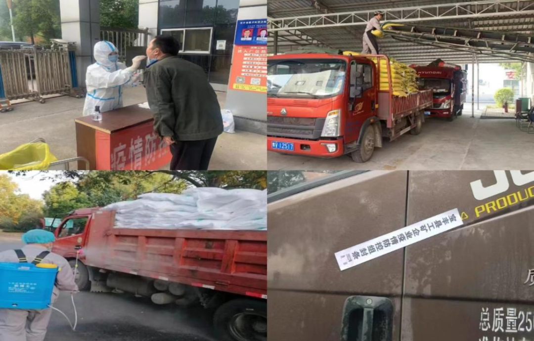 @全體花花牛人：請珍惜你的崗位，請善待我們共同的“花花?！保? style=