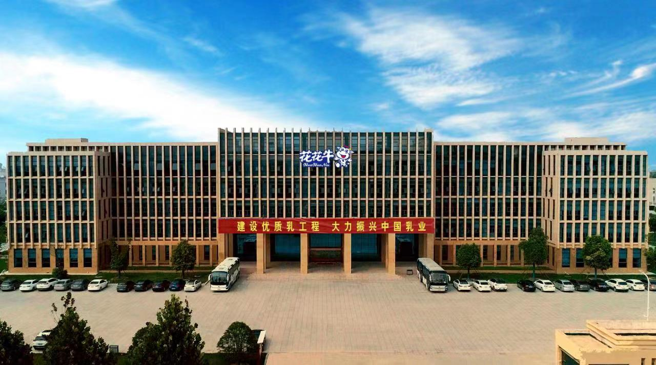 抗疫情、保供應(yīng)、顯擔(dān)當(dāng)——花花牛在行動?。?！