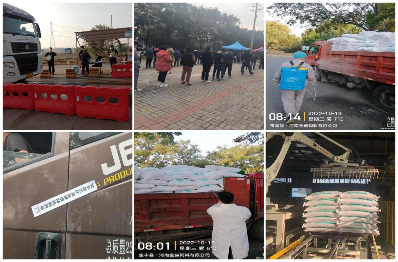 抗疫情、保供應(yīng)、顯擔(dān)當(dāng)——花花牛在行動?。?！