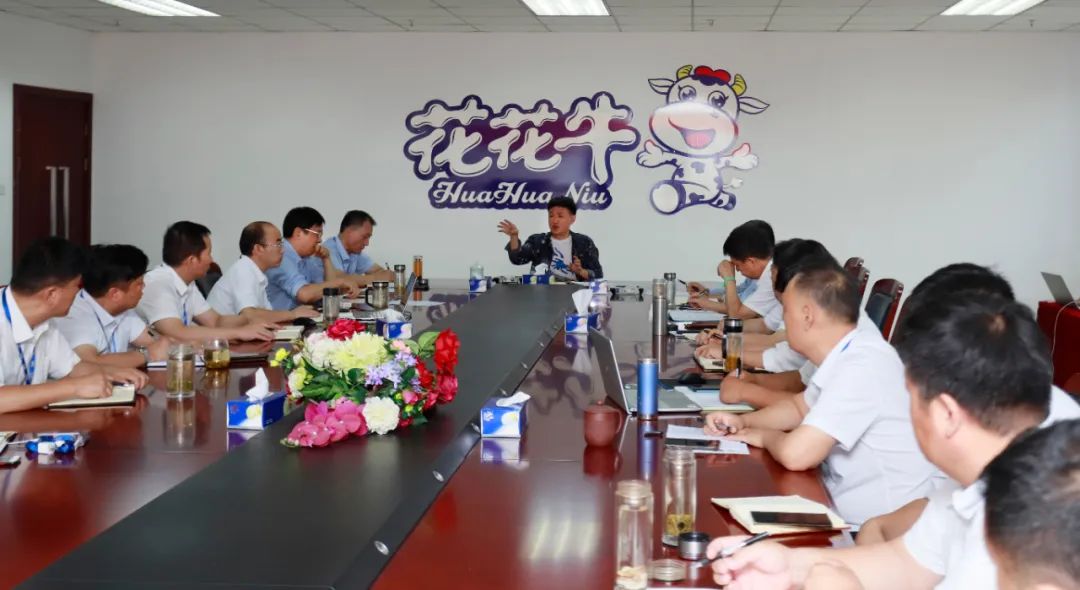 花花牛乳業(yè)集團(tuán)召開10月份營銷工作會議
