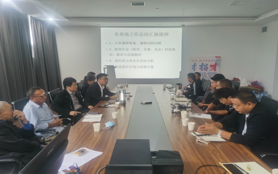 振奮精神保收獲·總結(jié)反思來(lái)復(fù)盤(pán) | 花花牛乳業(yè)集團(tuán)農(nóng)業(yè)公司開(kāi)展收獲動(dòng)員暨工作總結(jié)會(huì)議