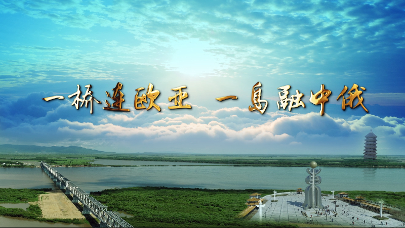 佳木斯市招商考察團蒞臨花花?？疾熳? style=