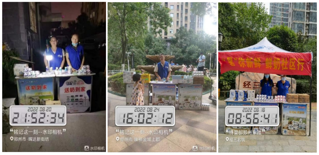 花花牛 | 多措并舉、多點發(fā)力，營銷公司特渠部全力以赴備戰(zhàn)銷售旺季