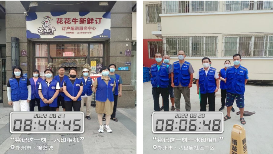 花花牛 | 多措并舉、多點發(fā)力，營銷公司特渠部全力以赴備戰(zhàn)銷售旺季