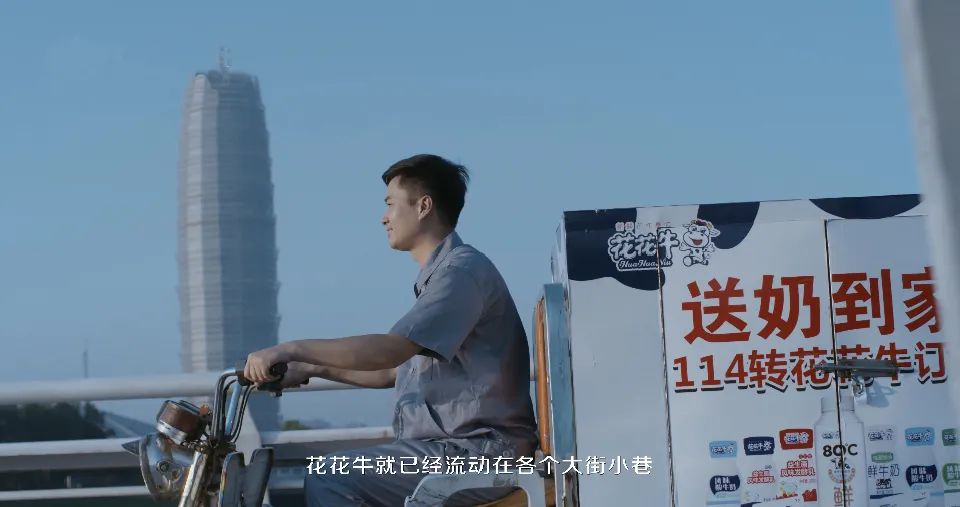 花花牛 | 多措并舉、多點發(fā)力，營銷公司特渠部全力以赴備戰(zhàn)銷售旺季