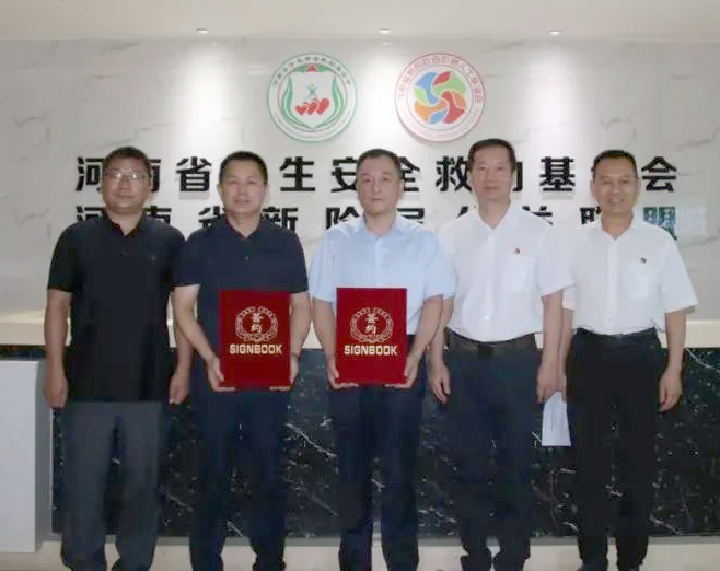 愛心奶情系學(xué)子，公益情溫暖人心—河南花花牛乳業(yè)集團(tuán)助力基金會(huì)“圓夢計(jì)劃?一杯奶”公益項(xiàng)目，愛心捐贈(zèng)善款50萬元！