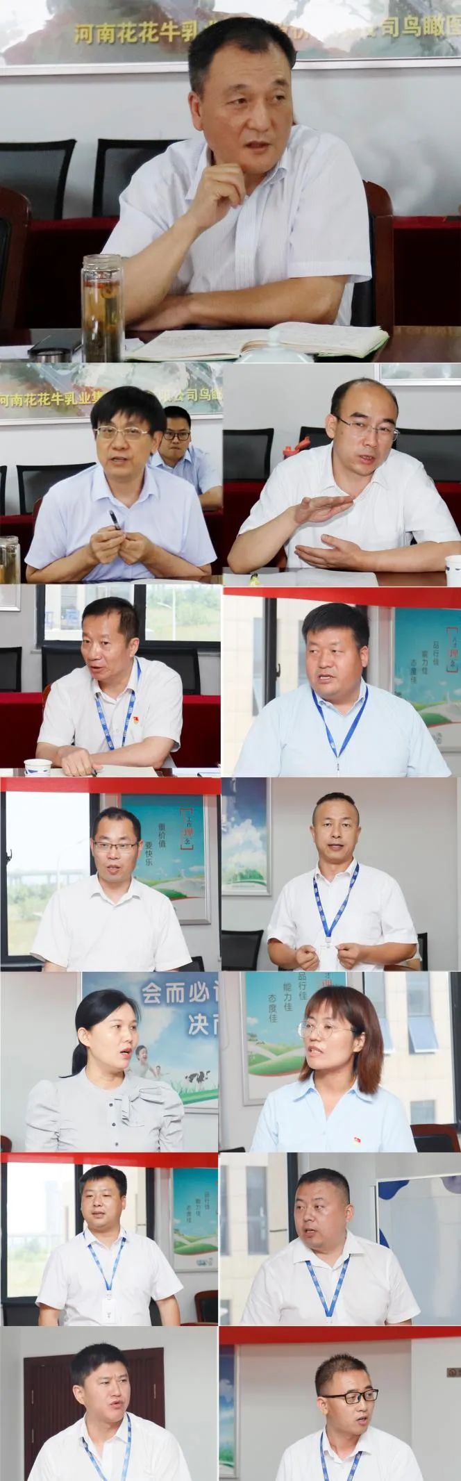 凝心聚力·贏創(chuàng)未來(lái) | 花花牛乳業(yè)集團(tuán)召開(kāi)營(yíng)銷(xiāo)、養(yǎng)殖及飼料經(jīng)營(yíng)工作會(huì)議