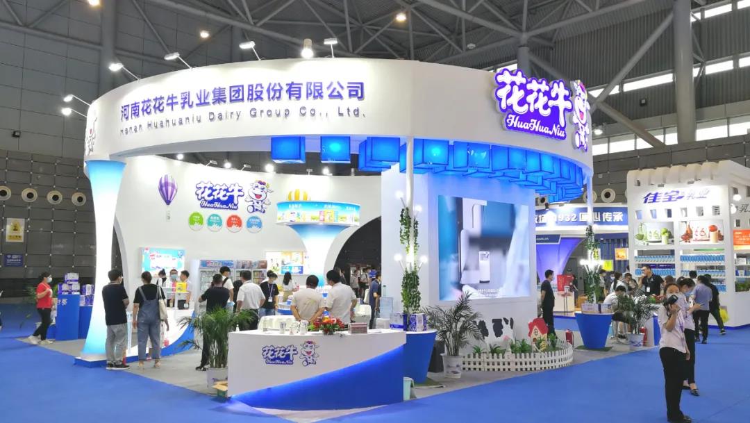 第十二屆中國奶業(yè)大會、中國奶業(yè)展覽會暨2021中國奶業(yè)20強(qiáng)（D20）峰會在合肥盛大召開