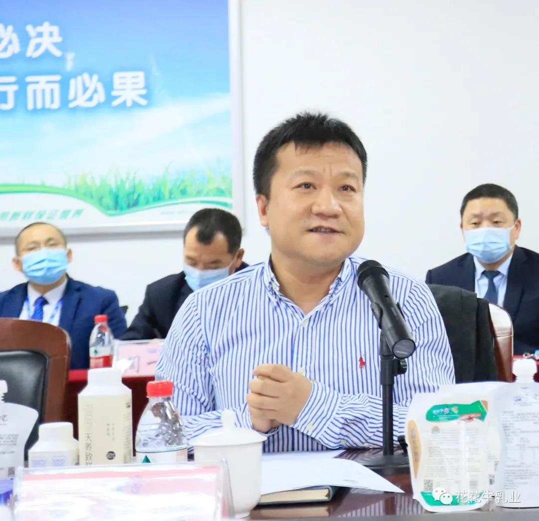 快訊 | 河南省農(nóng)業(yè)農(nóng)村廳副廳長(zhǎng)王承啟一行蒞臨花花牛調(diào)研指導(dǎo)工作