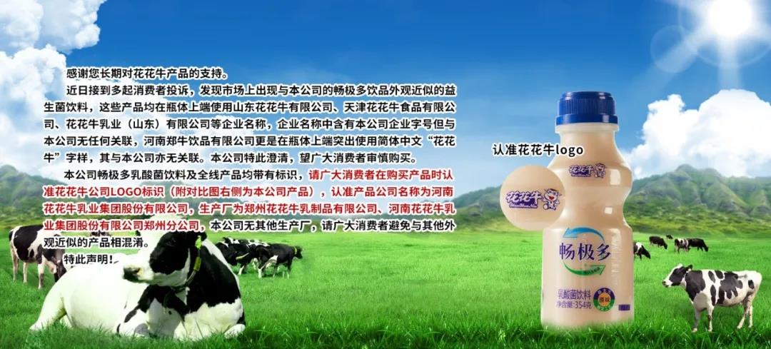 許昌市建安區(qū)市場(chǎng)監(jiān)管局重拳出擊 3250件仿冒“花花?！北患袖N(xiāo)毀
