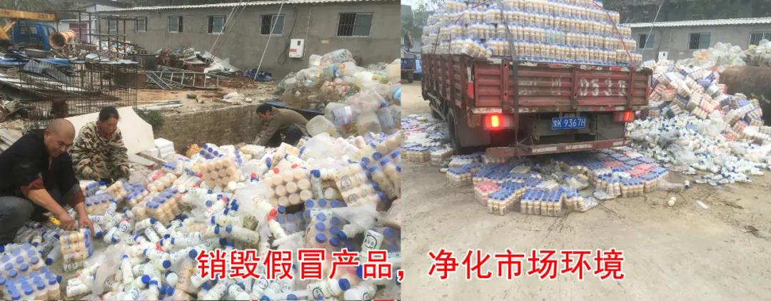 許昌市建安區(qū)市場(chǎng)監(jiān)管局重拳出擊 3250件仿冒“花花?！北患袖N(xiāo)毀