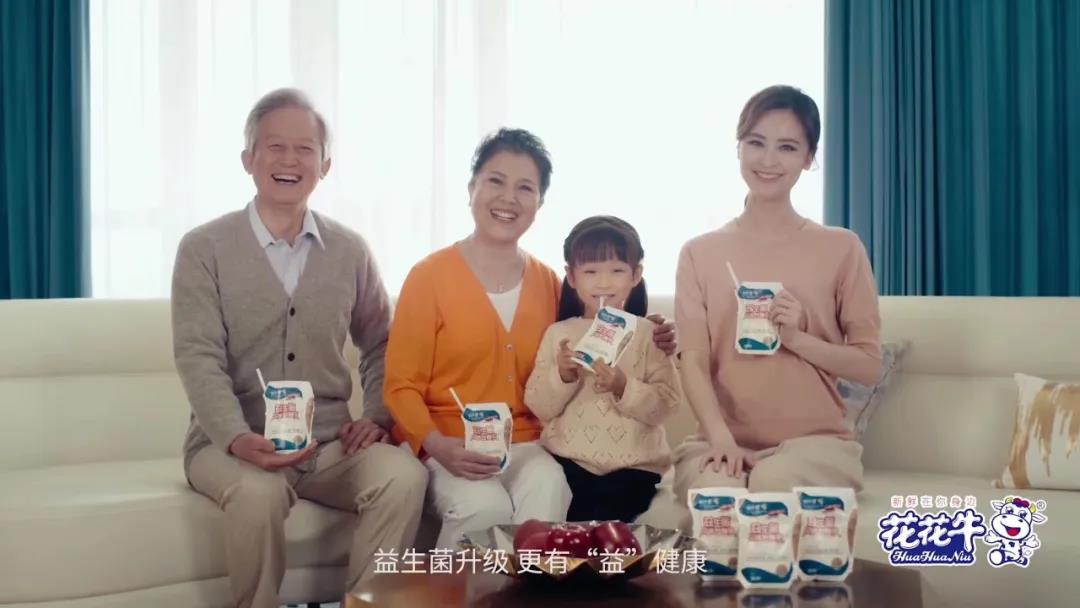 快訊 | 湖北省農(nóng)業(yè)廳副廳長王海濤等領(lǐng)導一行蒞臨河南花花牛乳業(yè)集團參觀調(diào)研