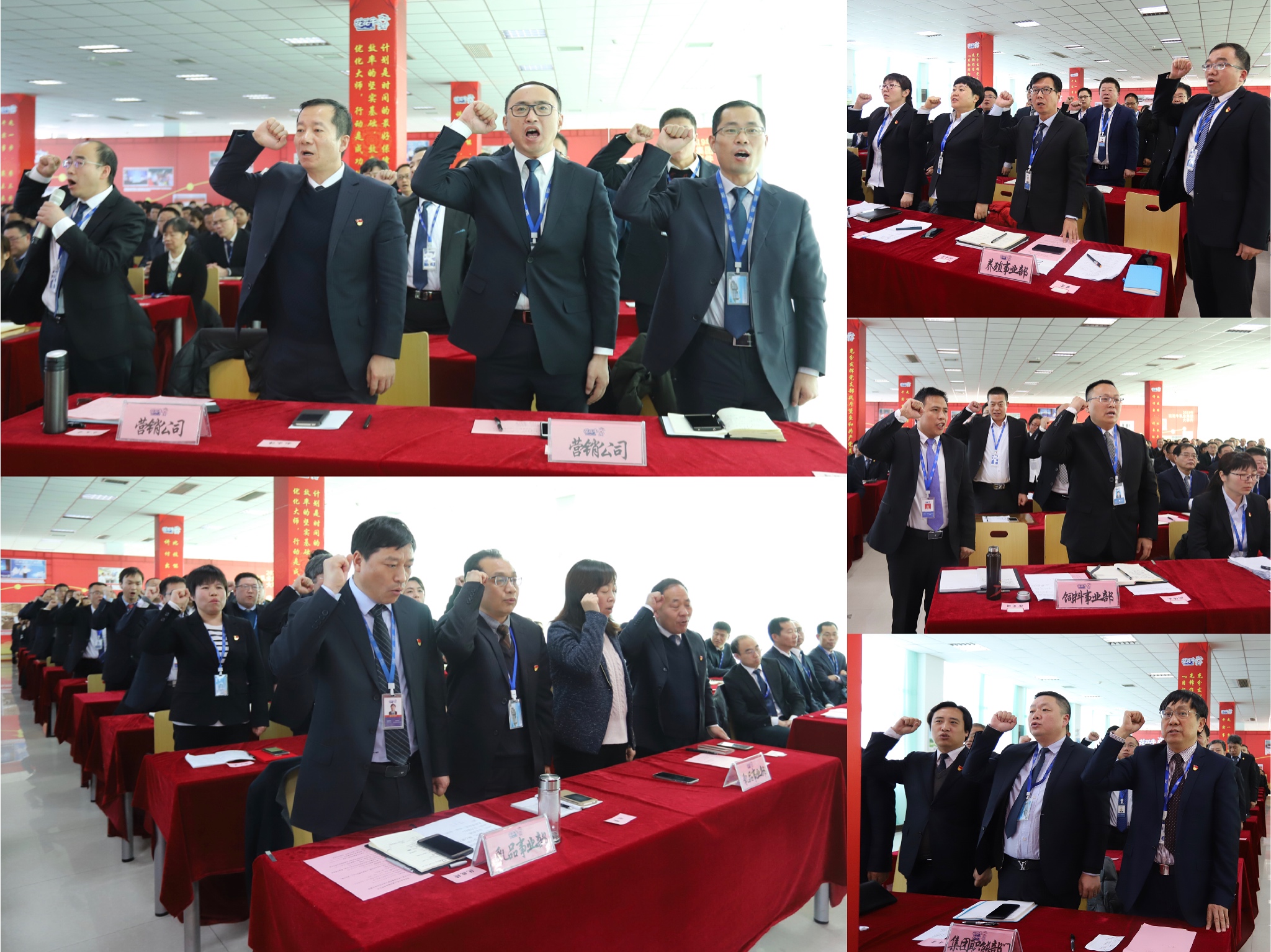 “團結、實干、高效、逐夢” 花花牛乳業(yè)集團2019年度工作總結暨表彰大會勝利召開