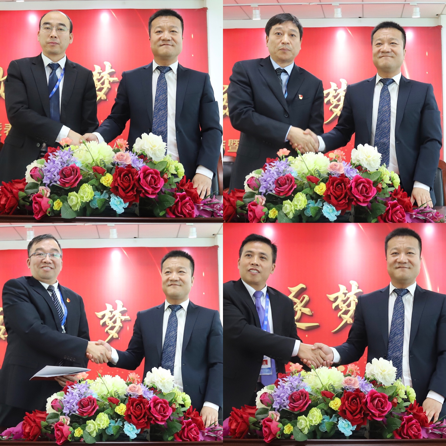 “團結、實干、高效、逐夢” 花花牛乳業(yè)集團2019年度工作總結暨表彰大會勝利召開