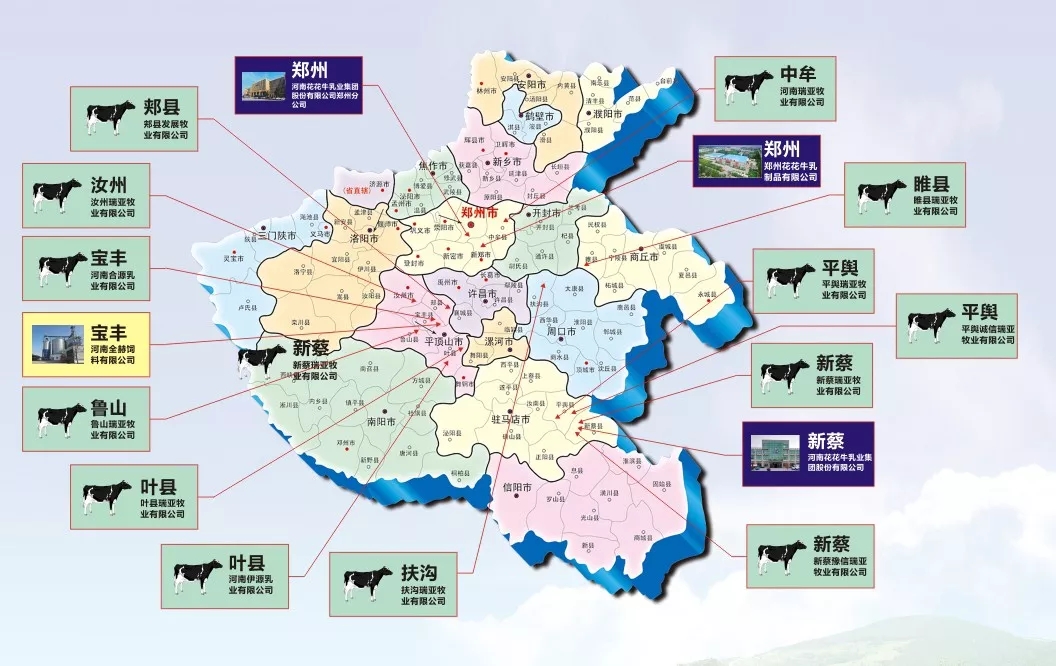 中國乳制品工業(yè)協(xié)會(huì)第二十五次年會(huì)召開！花花?？偛枚T峰獲“振興乳業(yè)領(lǐng)軍人”榮譽(yù)稱號(hào)