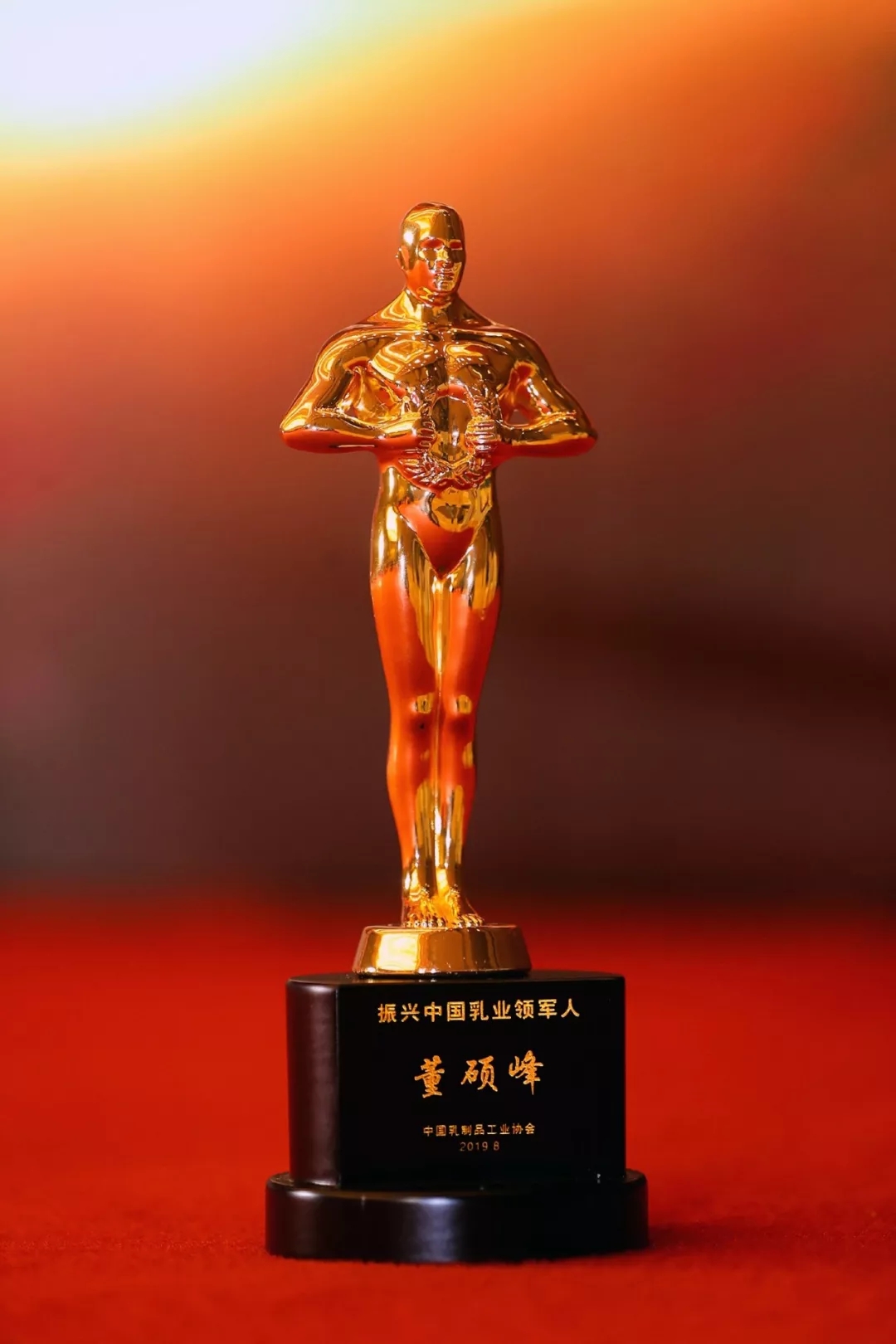 中國乳制品工業(yè)協(xié)會(huì)第二十五次年會(huì)召開！花花?？偛枚T峰獲“振興乳業(yè)領(lǐng)軍人”榮譽(yù)稱號(hào)