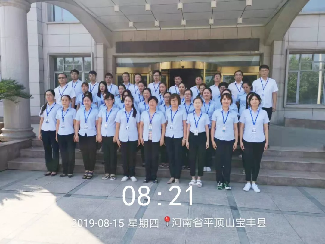 小晨會·大能量——砥礪奮進的花花牛，加油！