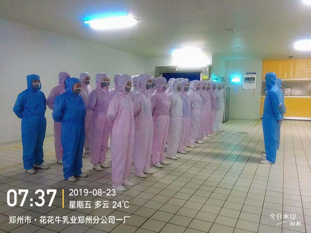 小晨會·大能量——砥礪奮進的花花牛，加油！