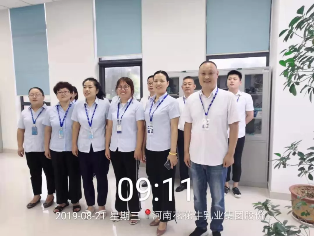 小晨會·大能量——砥礪奮進的花花牛，加油！