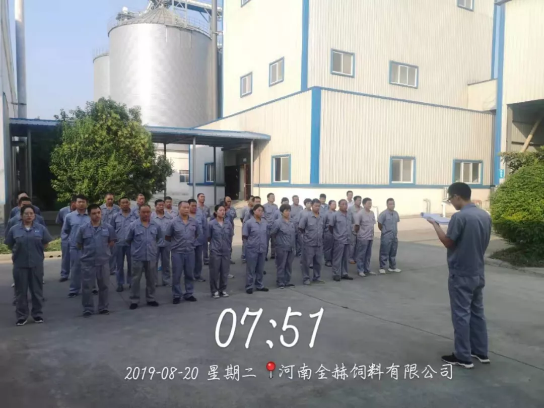 小晨會·大能量——砥礪奮進的花花牛，加油！