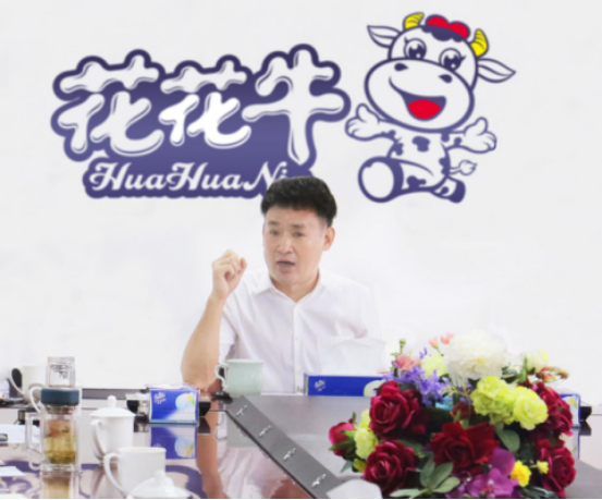 樹立信心、積蓄力量、厚積薄發(fā)、共享成果—花花牛乳業(yè)集團召開2019年半年度工作總結(jié)會