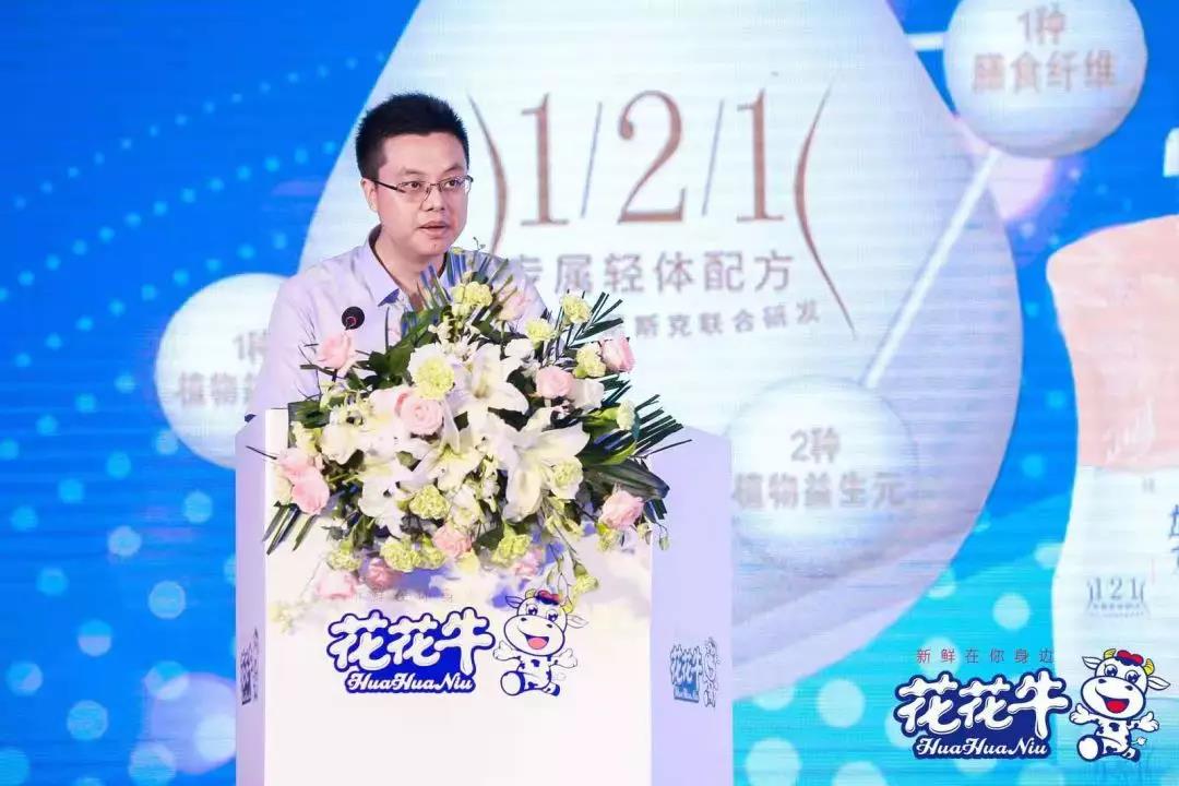 花花牛輕覺(jué)上市暨優(yōu)質(zhì)乳工程認(rèn)證發(fā)布會(huì)，盛大啟幕！