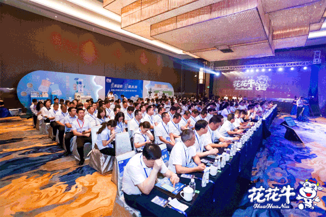 花花牛輕覺(jué)上市暨優(yōu)質(zhì)乳工程認(rèn)證發(fā)布會(huì)，盛大啟幕！