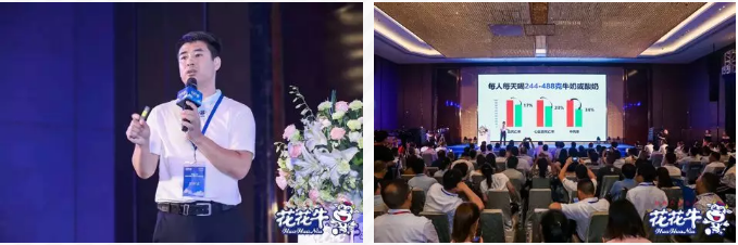 花花牛輕覺(jué)上市暨優(yōu)質(zhì)乳工程認(rèn)證發(fā)布會(huì)，盛大啟幕！