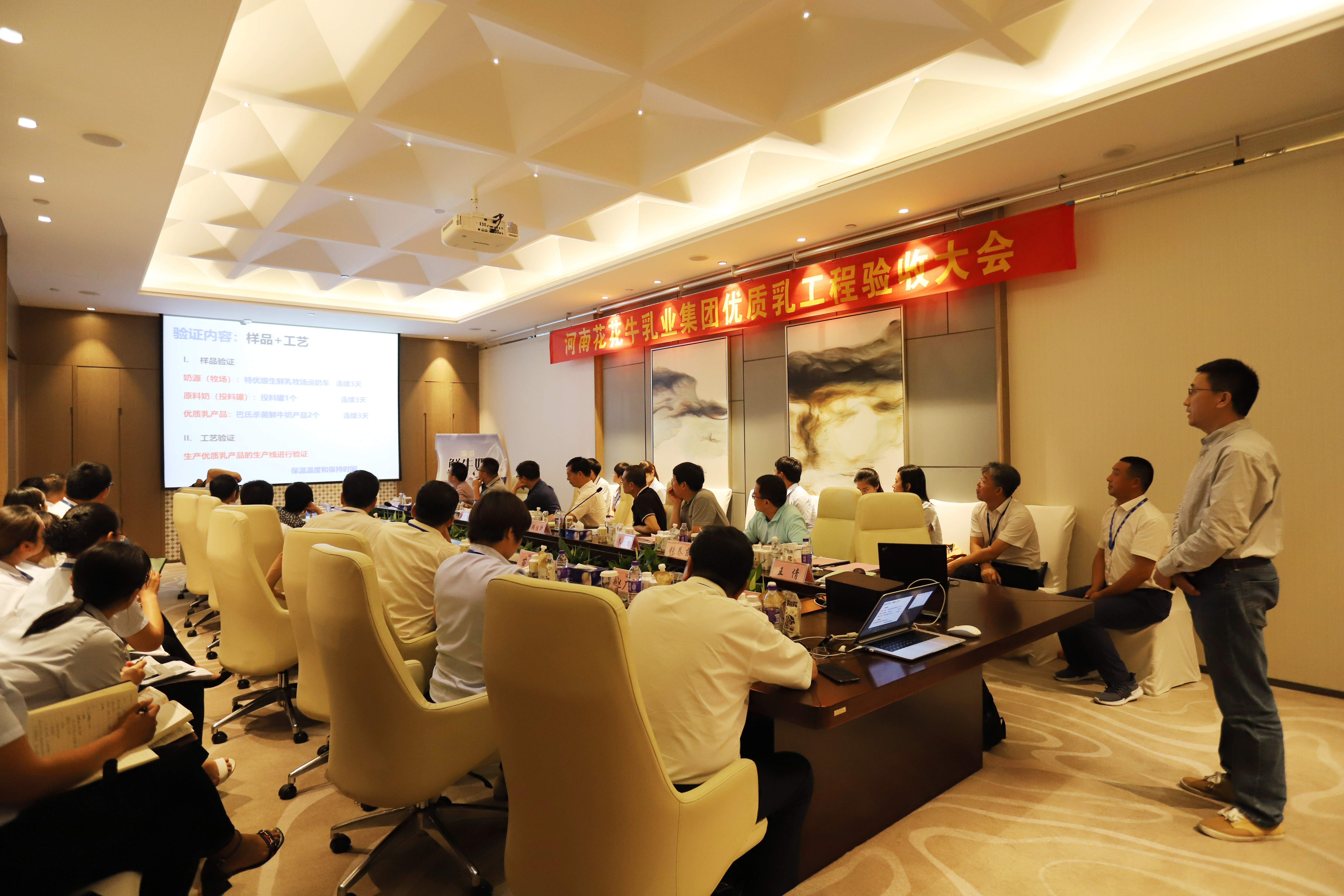 河南首家！花花牛乳業(yè)集團(tuán)通過優(yōu)質(zhì)乳工程驗(yàn)收