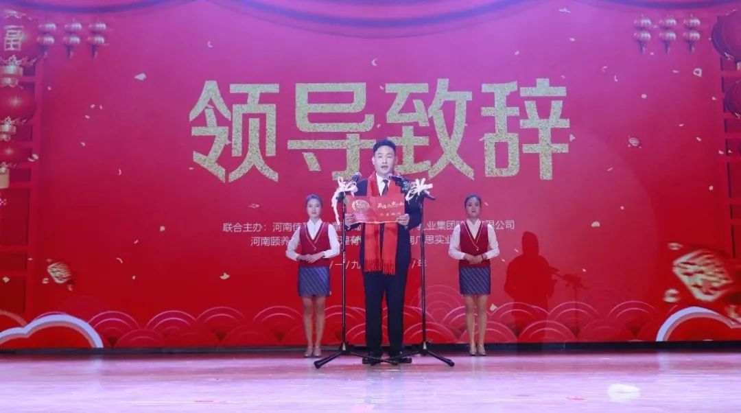 “贏在2019”，花花牛乳業(yè)集團(tuán)2019年新春晚會(huì)盛大開(kāi)幕