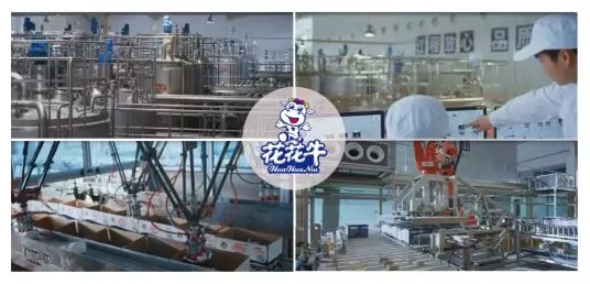 喜報 | 國家市場監(jiān)管總局抽檢，花花牛等112家企業(yè)乳品抽檢全部合格