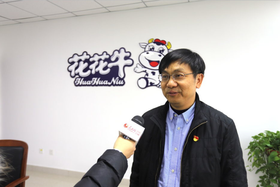 振興中國奶業(yè)，花花牛在行動