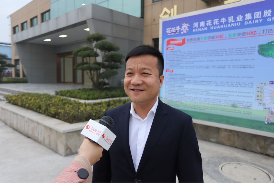 振興中國奶業(yè)，花花牛在行動