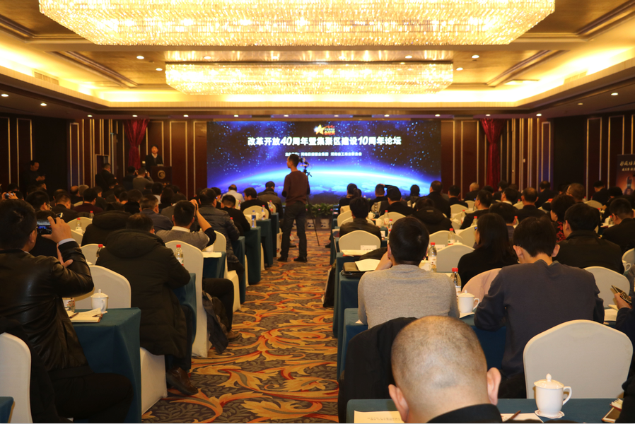 花花牛董事長關(guān)曉彥榮獲“改革開放40年-河南卓越貢獻企業(yè)家”榮譽稱號 花花牛董事長關(guān)曉彥榮獲“改革開放40年-河南卓越貢獻企業(yè)家”榮譽稱號